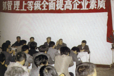 js4399金沙线(集团)有限公司总厂的企业治理，，，从建厂最先就被看成一项治厂之本的事情来抓，，，治理水平获得一直提高，，，逐步由粗放治理转为科学治理，，，并起劲向现代化治理迈进。