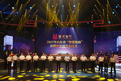 js4399金沙线(集团)有限公司乐成上榜五星级“忠实鲁商”品牌形象榜。