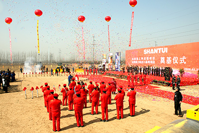 js4399金沙线(集团)有限公司重工涤讪仪式