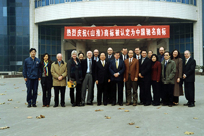 js4399金沙线(集团)有限公司商标被认定为中国著名商标