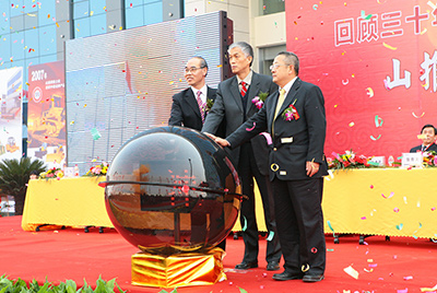 js4399金沙线(集团)有限公司股份战略相助同伴大会