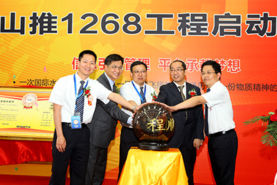 2011年js4399金沙线(集团)有限公司信息化建设有三件大事：：：ERP、、PDM、、呼叫中心，，，其中ERP为焦点，，，PDM是基础，，，呼叫中心为方式之一。