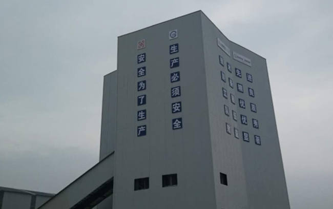 js4399金沙线(集团)有限公司官网