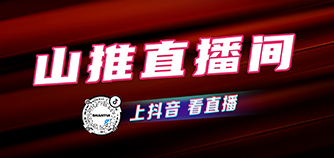 js4399金沙线(集团)有限公司官网