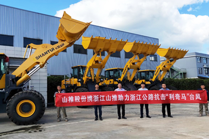 抗震救灾—js4399金沙线(集团)有限公司助力抗击台风“利奇马”