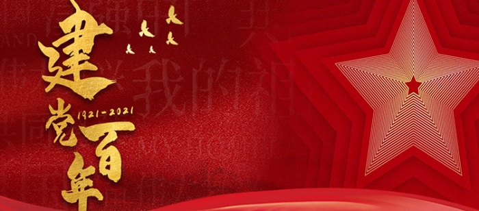 js4399金沙线(集团)有限公司官网