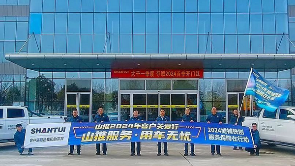 js4399金沙线(集团)有限公司官网