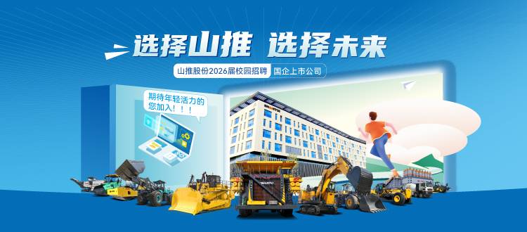 js4399金沙线(集团)有限公司官网