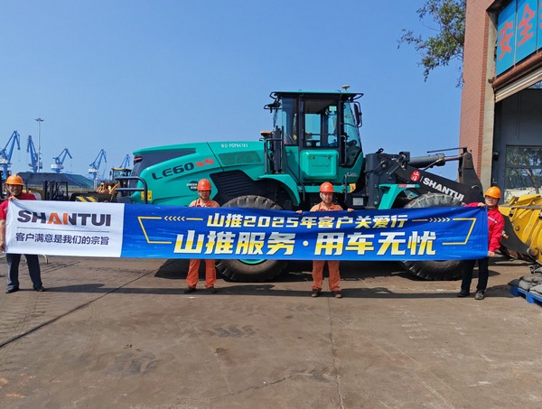 js4399金沙线(集团)有限公司官网