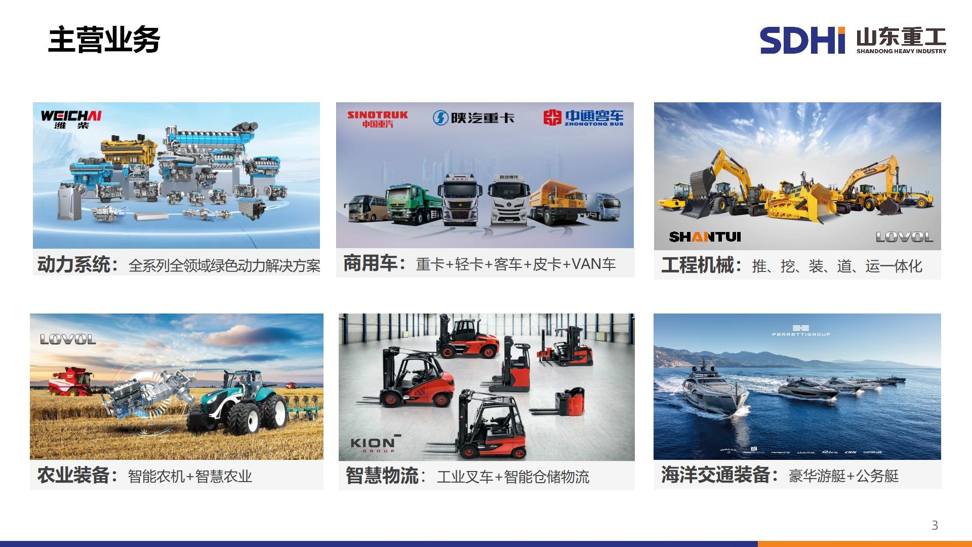 js4399金沙线(集团)有限公司官网