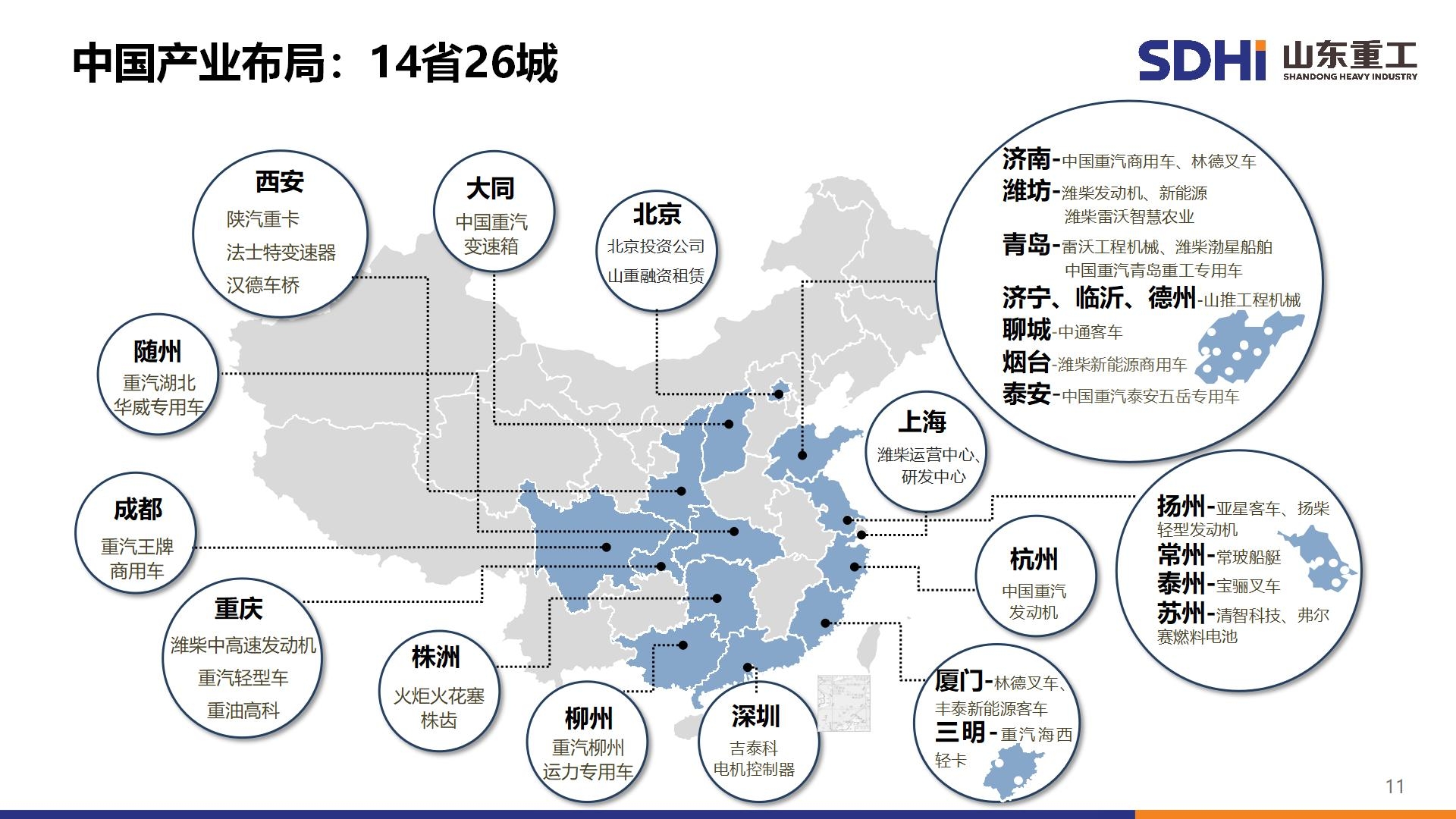 js4399金沙线(集团)有限公司官网