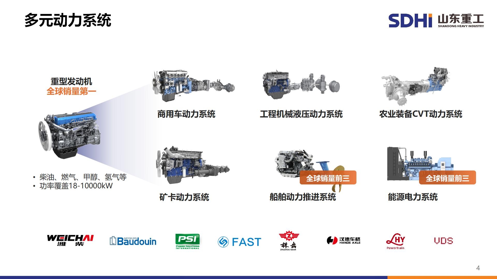 js4399金沙线(集团)有限公司官网
