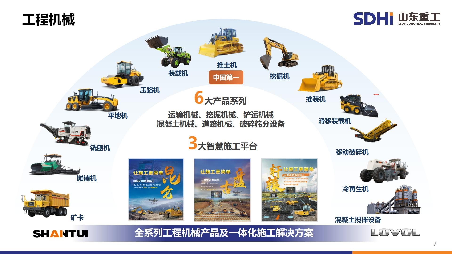 js4399金沙线(集团)有限公司官网