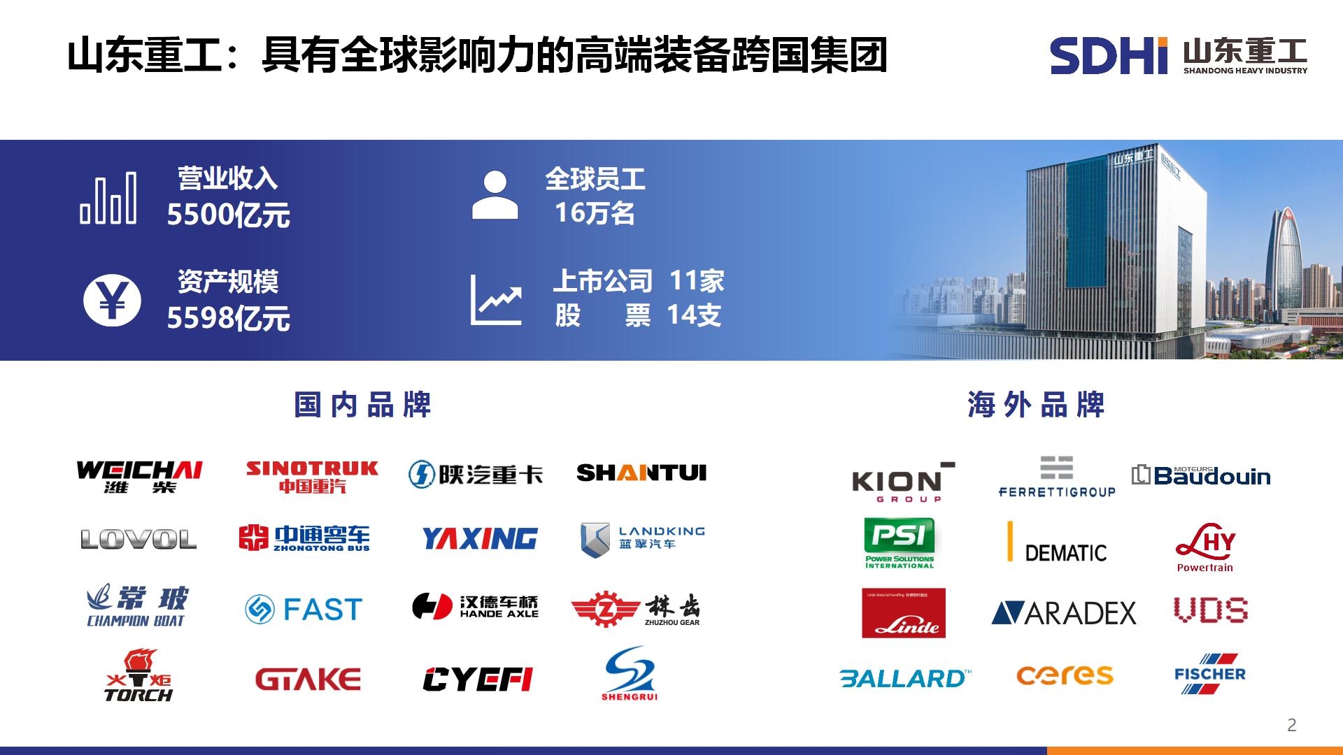 js4399金沙线(集团)有限公司官网